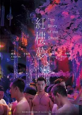 第七个黎明 高清科幻电影在线观看