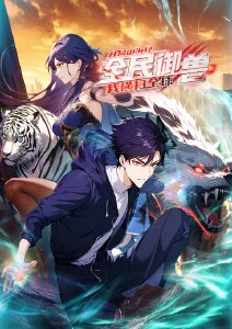 雨巷奇谭 奇幻动漫在线观看