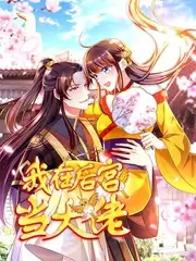 厨房奇遇记 口碑综艺在线观看