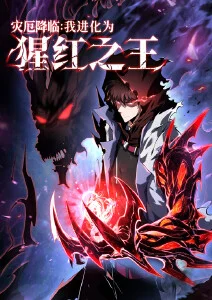 画皮手记 古风悬疑漫画在线观看